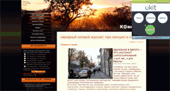 Desktop Screenshot of caucasia.at.ua